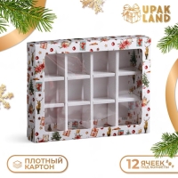 Новый год. Коробка для конфет 12 шт "Рождественский вечер", 19 х 15 х 3,6 см