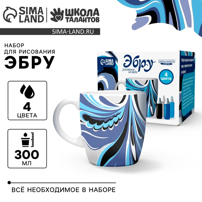 Рисование на воде: эбру &laquo;Создай свою кружку&raquo;