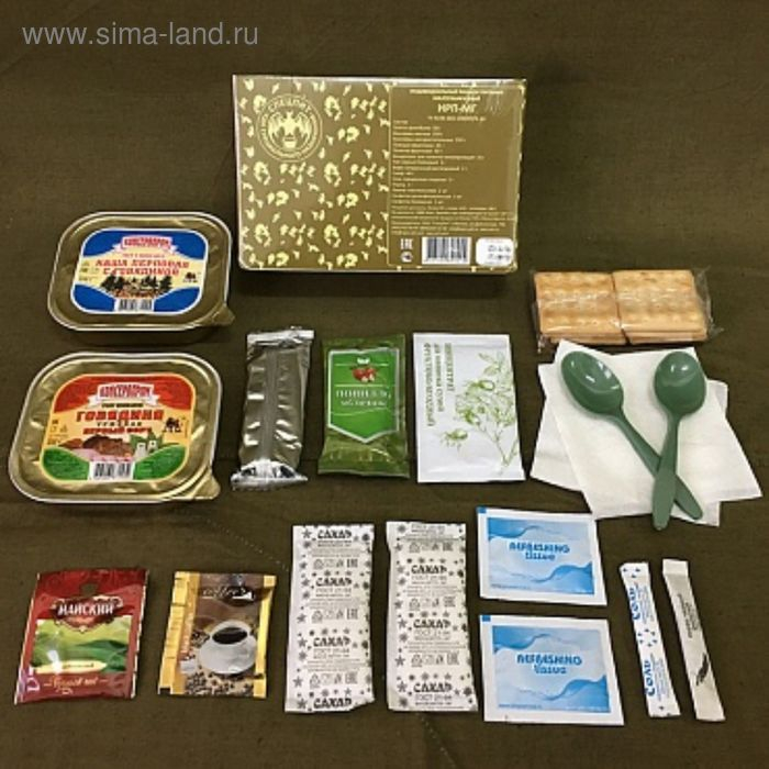 Сухой паек &laquo;СпецПит&raquo; Малогабаритный (ИРП-МГ),2 приема пищи, 0,9 кг