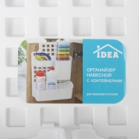 Корзина для хранения подвесная с контейнерами, 29&times;9,5&times;38 см, цвет белый