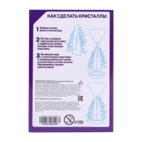 Набор для опытов &laquo;Новогодние кристаллы: Ёлочка&raquo;, сделай сам