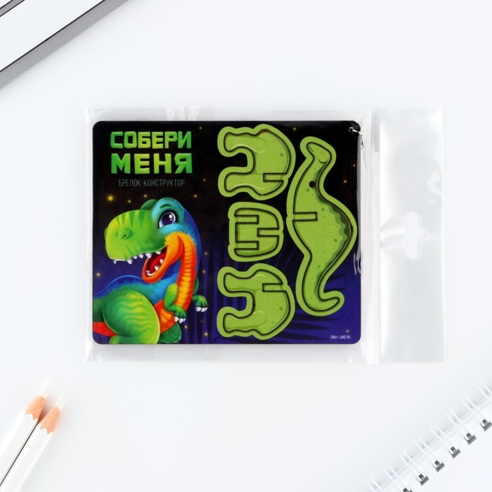 Брелок для ключей деревянный конструктор &laquo;Динозавр&raquo; 6.9 х 4 см