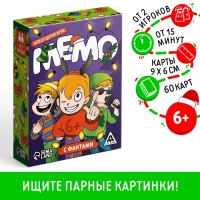 Новогодняя настольная игра &laquo;Новый год: Мемо. С фантами&raquo;, 60 карт, 6+