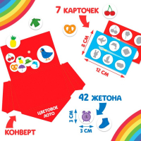 Интерактивная игра-лэпбук &laquo;Цвета и формы&raquo;, 2+