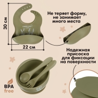 Набор для кормления «Little World Collection M&B», 5 предметов Набор для кормления «Little World Collection M&B», 5 предметов