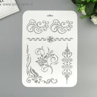 Трафарет пластиковый "Цветочные узоры" 22х31 см Трафарет пластиковый "Цветочные узоры" 22х31 см