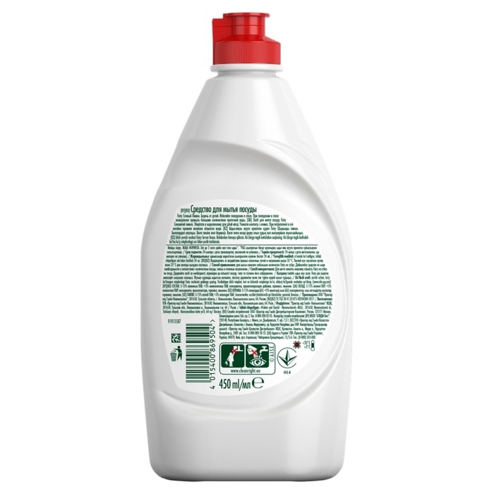 Средство для мытья посуды Fairy Средство для мытья посуды Fairy "Сочный лимон", 450 мл