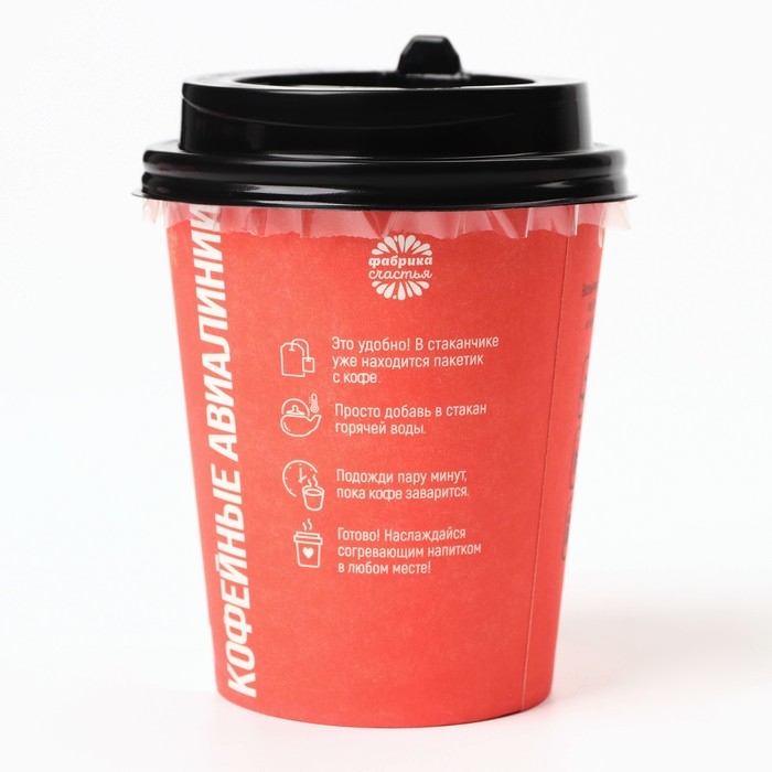 Подарочный набор новогодний &laquo;Билет в новый год&raquo;: кофе, чай чёрный с грецким орехом и корицей