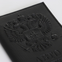 Обложка для автодокументов, цвет чёрный