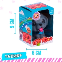 Питомец «Любимый», МИКС Питомец «Любимый», МИКС