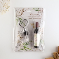 Подарок гостям на Свадьбу «With love», штопор и пробка,12,3 х 19,9 см. Подарок гостям на Свадьбу «With love», штопор и пробка,12,3 х 19,9 см.