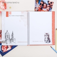 Смешбук &laquo;История нашей семьи&raquo;, твёрдая обложка, 20х26 см, 23 листа