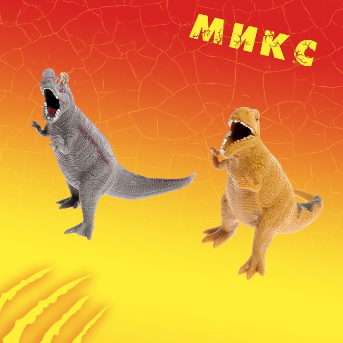 Фигурка животного тянущаяся &laquo;Динозавр&raquo;, МИКС