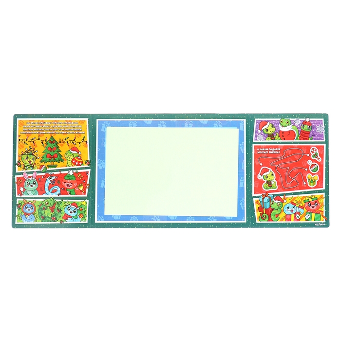 Новый год! Набор для рисования светом &laquo;Магия света. Змейки&raquo;, А4