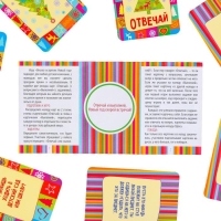 Новогодняя настольная игра &laquo;Новый год: Отвечай или выполняй&raquo;, 50 карт, 5+