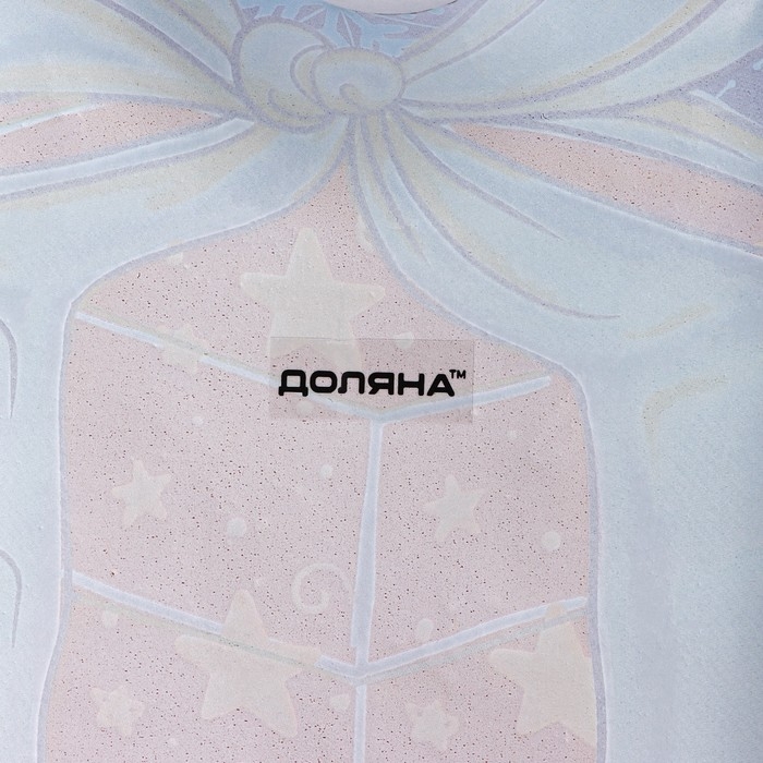 Блюдо стеклянное сервировочное Доляна &laquo;Подарок. С Новым годом&raquo; 15,1&times;17,3 см