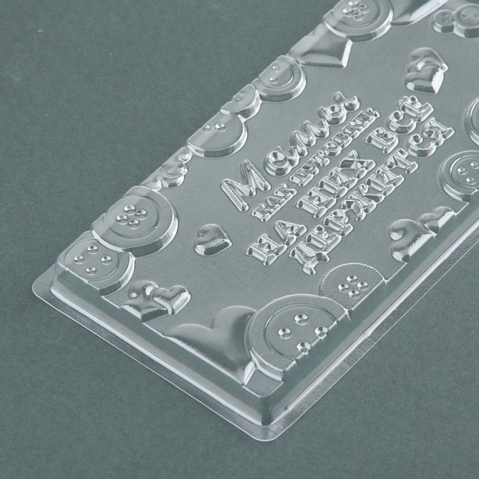 Форма для шоколада - плитка &laquo;Маме&raquo;, 18 х 9,5 см