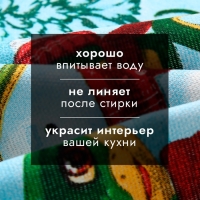 Новый год. Символ года. Змея. Набор полотенец Доляна "Новогодняя сказка" 28х46 см - 3шт, 100% хл, рогожка 164 г/м2