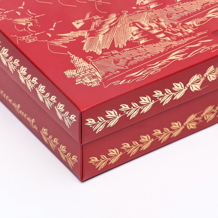 Коробка подарочная &laquo;С Днём Защитника Отечества&raquo;, 21 х 15 х 5 см