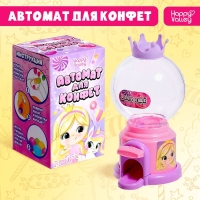 Автомат для конфет «Маленькая принцесса» Автомат для конфет «Маленькая принцесса»