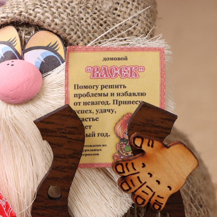 Оберег-домовой "Васек на мешковине, с красным мешком ",  26х21х21 см