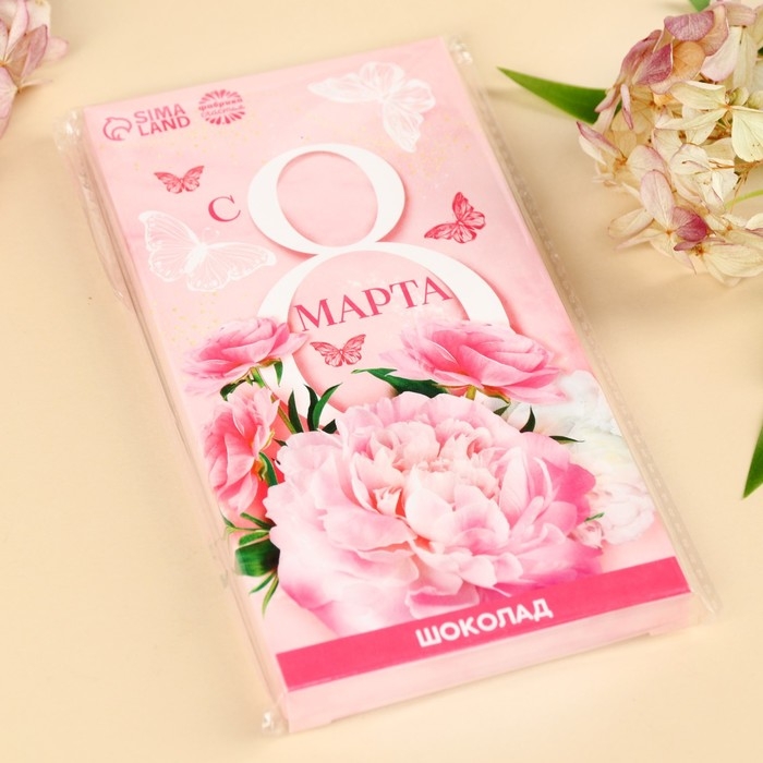 Шоколад молочный &laquo;С 8 марта&raquo;, 70 г.