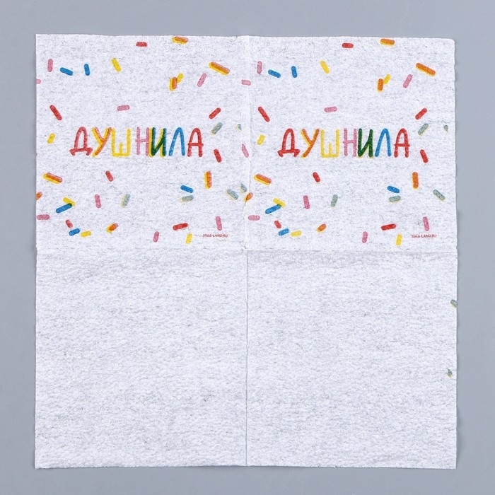 Салфетки бумажные однослойные «Душнила», 24 × 24 см, в наборе 20 шт. Салфетки бумажные однослойные «Душнила», 24 × 24 см, в наборе 20 шт.