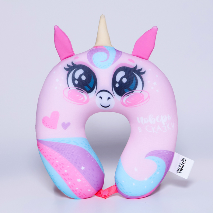 Подушка для путешествий антистресс &laquo;Поверь в сказку&raquo;, детский