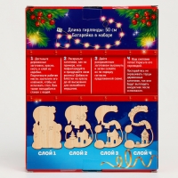 Новогодний набор для творчества. Роспись по дереву &laquo;Новый год! Ночник снеговик&raquo;