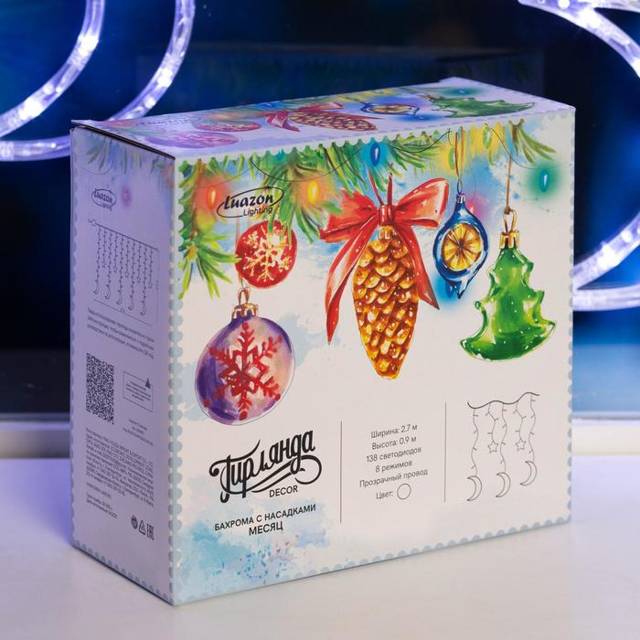 Гирлянда &laquo;Бахрома&raquo; 2.7 &times; 0.9 м с насадками &laquo;Месяц&raquo;, IP20, прозрачная нить, 138 LED, свечение белое, 8 режимов, 220 В