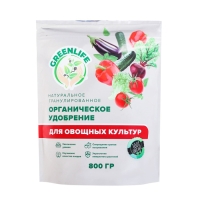 Органическое удобрение "Green Life" гранулированное, для овощных культур, 0,8 кг Органическое удобрение "Green Life" гранулированное, для овощных культур, 0,8 кг