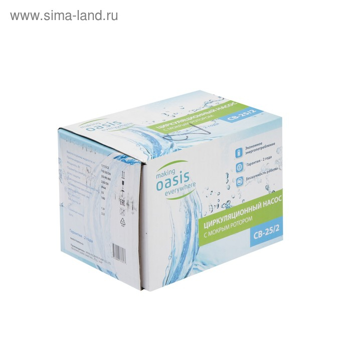 Насос циркуляционный Оasis C 25/2, напор 2 м, 30 л/мин, 35/45/60 Вт Насос циркуляционный Оasis C 25/2, напор 2 м, 30 л/мин, 35/45/60 Вт