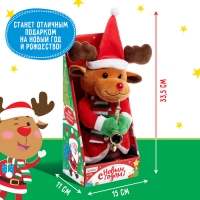 Интерактивная игрушка &laquo;С Новым годом&raquo;, звук, танцует, олень