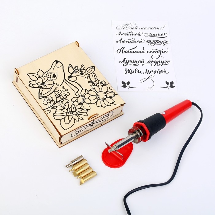 Набор для творчества. Выжигание по дереву &laquo;Шкатулка&raquo;