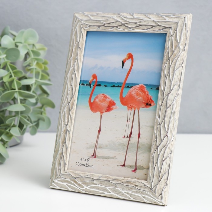 Фоторамка пластик 10х15 см "Корни" бежевая с серебром 19х14 см