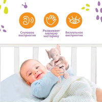 Растяжка - спираль с игрушками дуга на коляску / кроватку для малышей 0+ &laquo;Слоник розовый&raquo;, Крошка Я