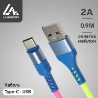 Кабель Luazon, Type-C - USB, 2 A, 0,9 м, оплётка нейлон, разноцветный