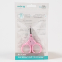 Ножницы детские безопасные, маникюрные, с чехлом, от 0 мес., цвет розовый Ножницы детские безопасные, маникюрные, с чехлом, от 0 мес., цвет розовый