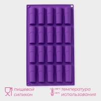 Форма для выпечки Доляна «Батончик», силикон, 30×17,5 см, 20 ячеек (6,5×2,5×2 см), цвет фиолетовый Форма для выпечки Доляна «Батончик», силикон, 30×17,5 см, 20 ячеек (6,5×2,5×2 см), цвет фиолетовый