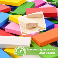 Плашки цветные, 28 элементов Плашки цветные, 28 элементов