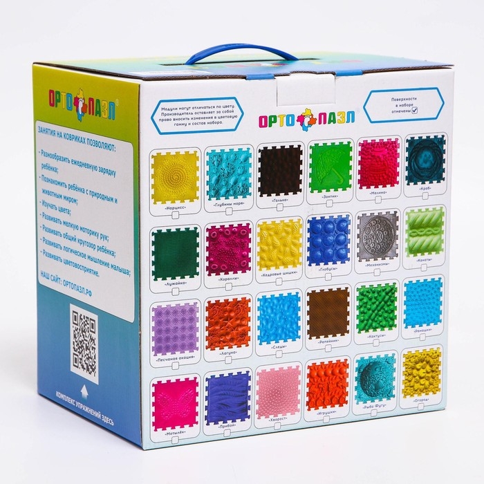 Модульный массажный коврик ОРТО ПАЗЛ &laquo;Ассорти&raquo;, 12 модулей, цвет МИКС