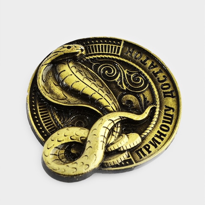 Магнит новогодний &laquo;Приношу достаток&raquo; на Новый год на Новый год, диам. 4 см, зол