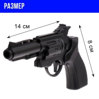 Набор полицейского &laquo;Агент&raquo;