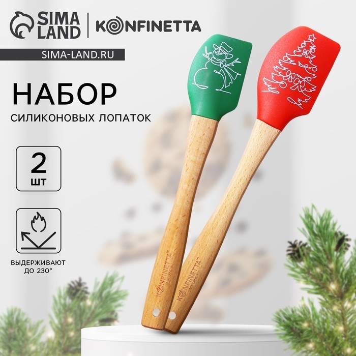Новый год. Набор силиконовых лопаток &laquo;Рождественские истории&raquo;, 2 шт в наборе (26х5 см, 23.3х4.3 см)