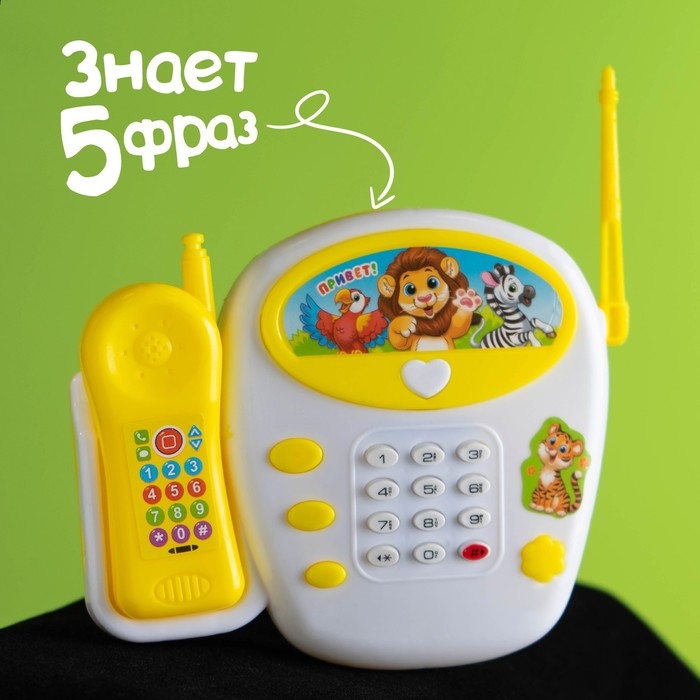 Музыкальный телефончик &laquo;Весёлые зверята&raquo;, русская озвучка