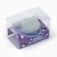 Мялка антистресс «Подарочек только для тебя», серая, 4,4 х 3,5 см Мялка антистресс «Подарочек только для тебя», серая, 4,4 х 3,5 см