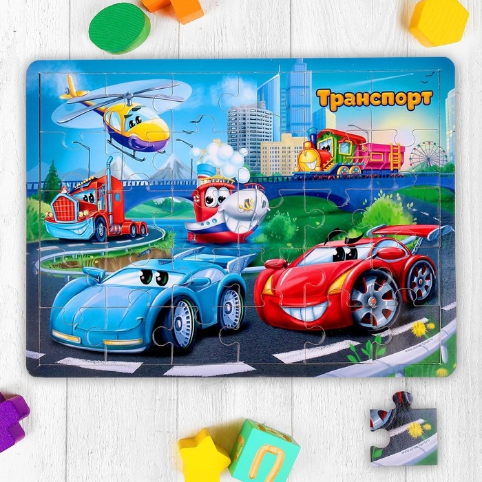 Пазл большой &laquo;Транспорт&raquo;, 30 элементов