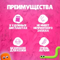 Лёгкий пластилин Crazy Clay, набор Neon (mini) &laquo;Тутти-фрутти&raquo;