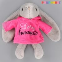 Мягкая игрушка Зая &laquo;ХОЧУ винишко&raquo;