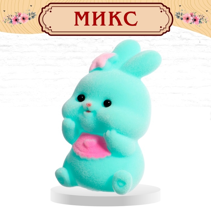 Питомцы &laquo;Зайки&raquo;, цвет МИКС